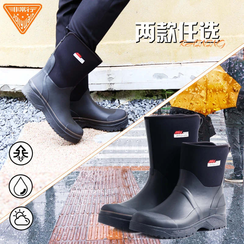 Jolly Walk/非常行中筒男士超轻防水鞋靴子柔软中长透气软雨鞋cx