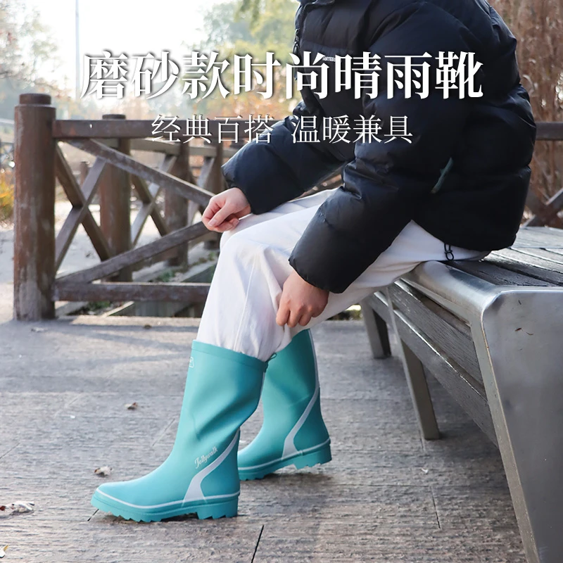 Jolly Walk/非常行女士中筒防滑可爱雨鞋时尚款水鞋日系水靴JW112