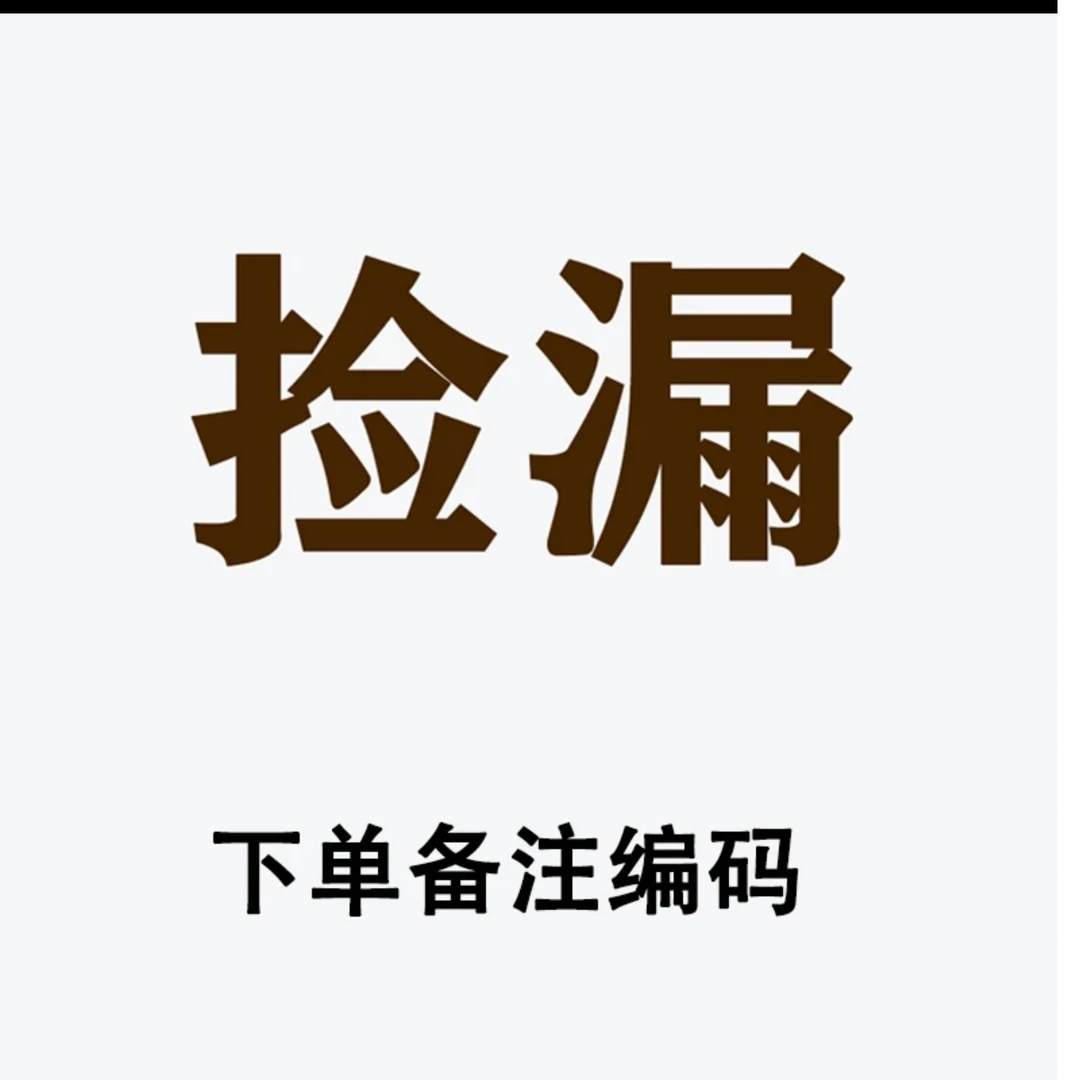 【瑕疵】小学动漫中学读物课外阅读3-20