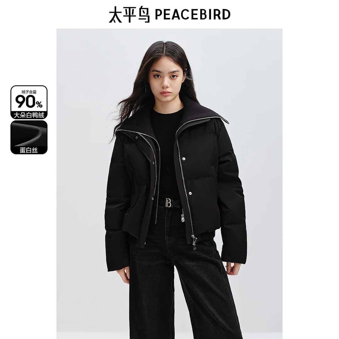 太平鸟针织大翻领短款羽绒服新款气质小众面包服90绒AAACE412J