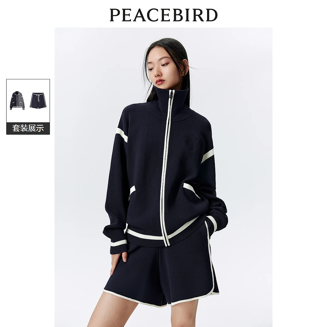 太平鸟撞色拉链线针织开衫女2024装新款高级感时尚针织ABEDF1187