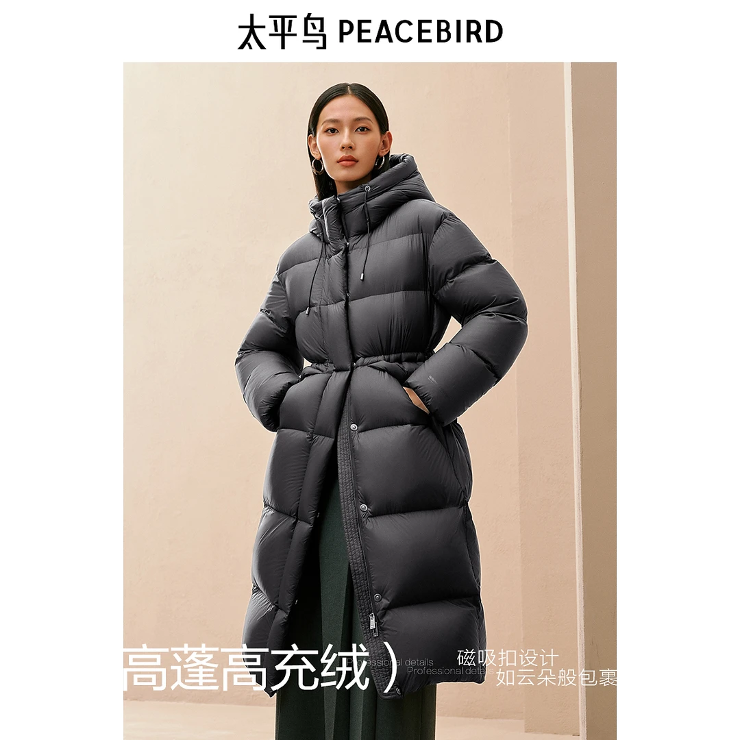 太平鸟泡芙羽绒服15D蓬松90白鸭绒保暖连帽面包服长款AAACE4498