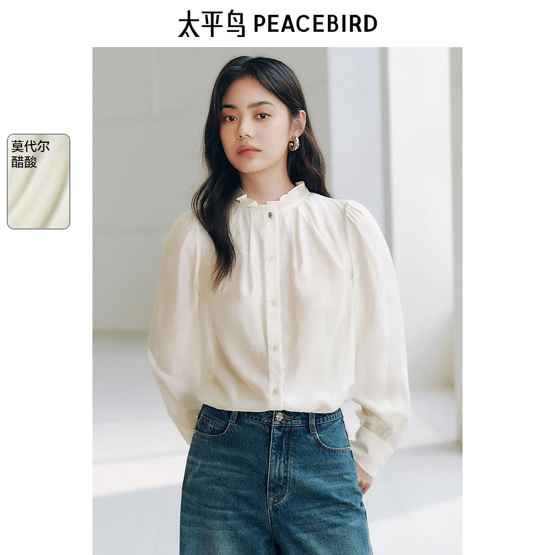 太平鸟法式荷叶边衬衫欧若风新款内搭醋酸光泽感衬衣白AACAF1472