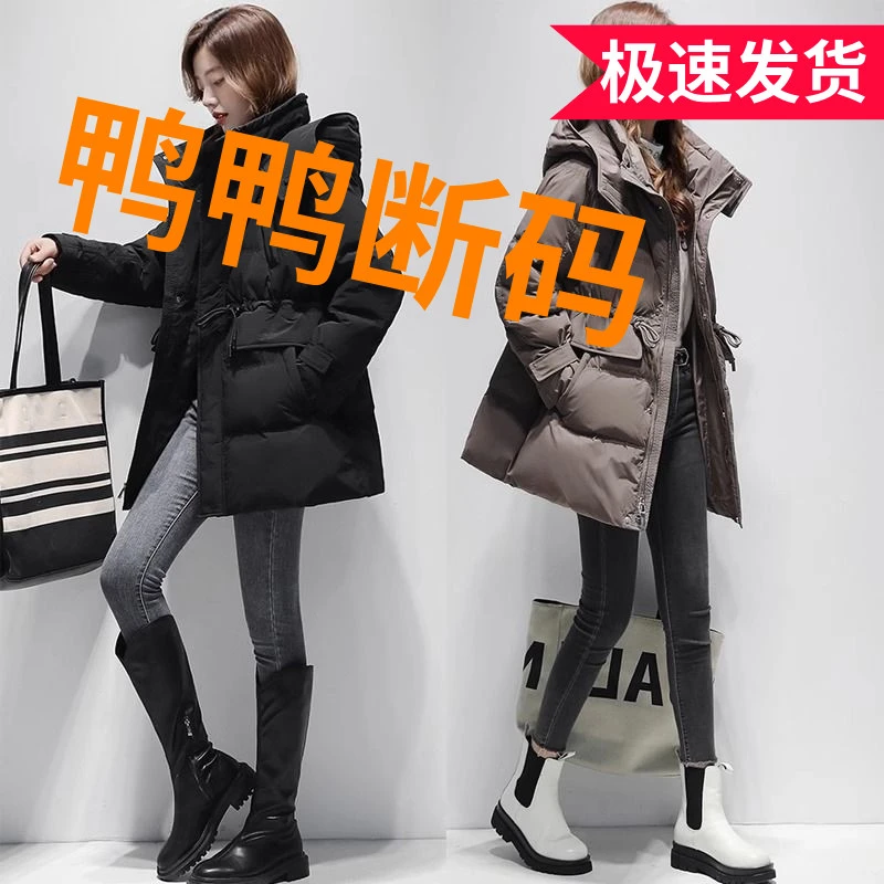 鸭鸭羽绒羽绒服女中长款2023冬季新款时尚洋气高端简约抽绳显瘦休