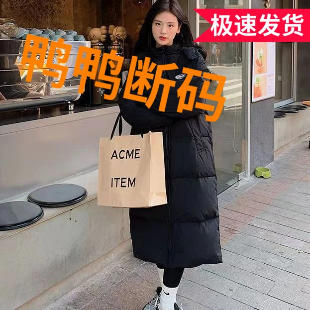 鸭鸭羽绒羽绒服女中长款过膝宽松加厚保暖棉衣外套2023冬季新款棉