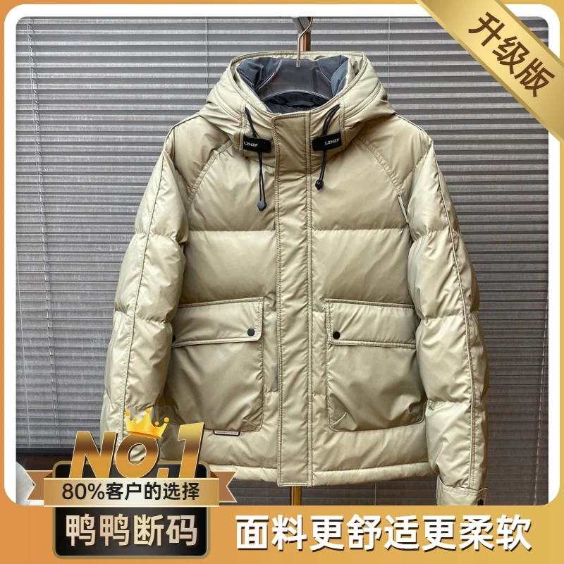 鸭鸭冬季免洗滑料羽绒服男潮流三防加厚上衣时尚短款外套帅气保