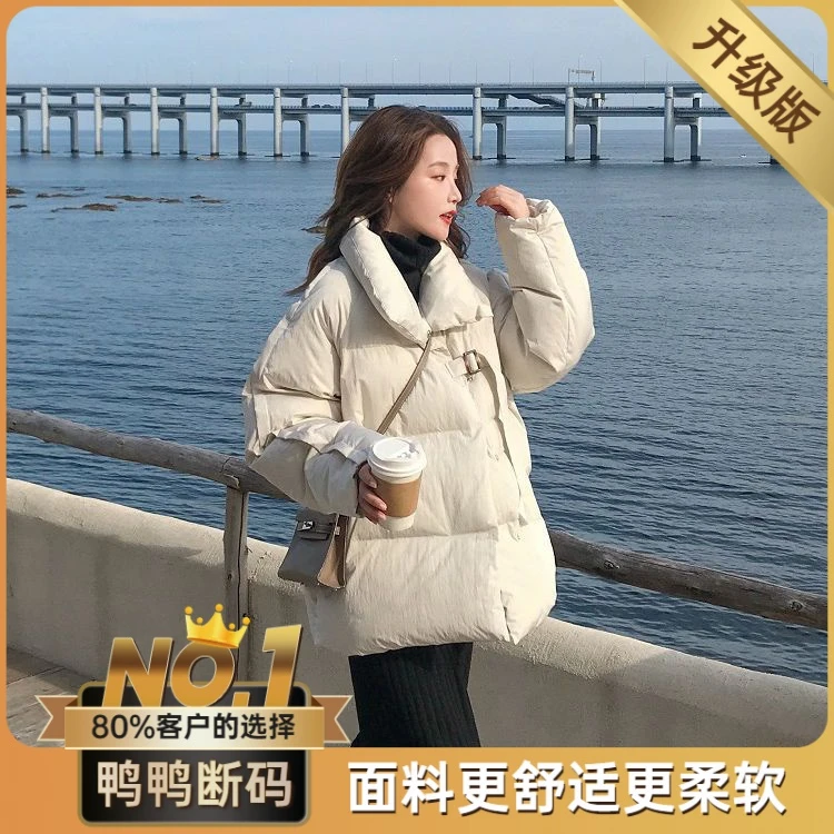 鸭鸭新款羽绒服2023年冬季新款加厚棉服女短款宽松学院风羽绒服棉
