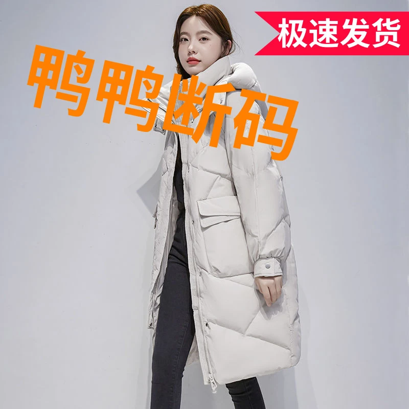 鸭鸭2023新款韩版棉衣女中长款宽松上档次加厚羽绒羽绒服连帽冬季