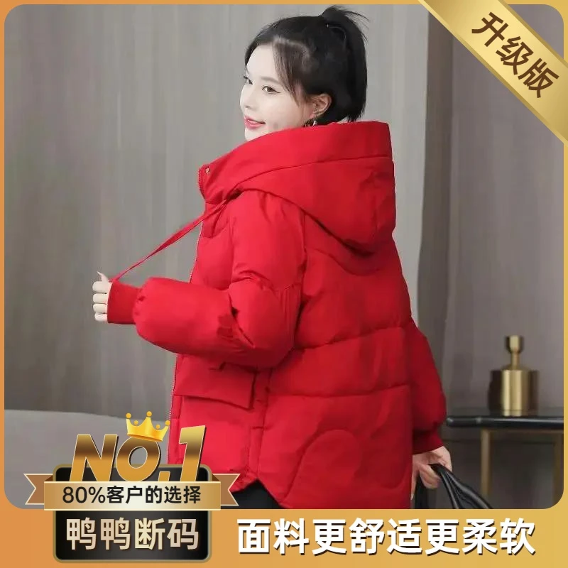 鸭鸭高档羽绒服女短款宽松连帽新款羽绒服女2023年冬季加厚小个