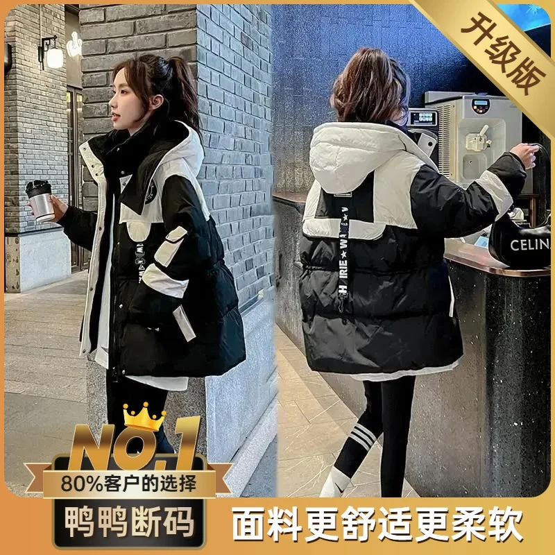 鸭鸭黑色中长款派克羽绒羽绒服女2023冬季新款小个子宽松显瘦连帽