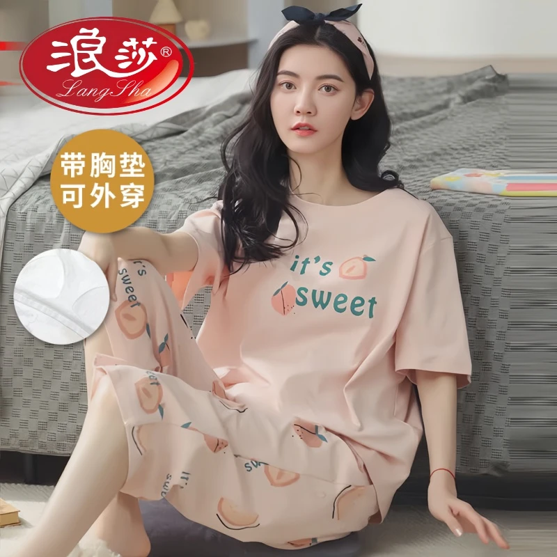 浪莎睡衣女2025新款夏季自带胸垫短袖七分裤套装少女生家居服夏天