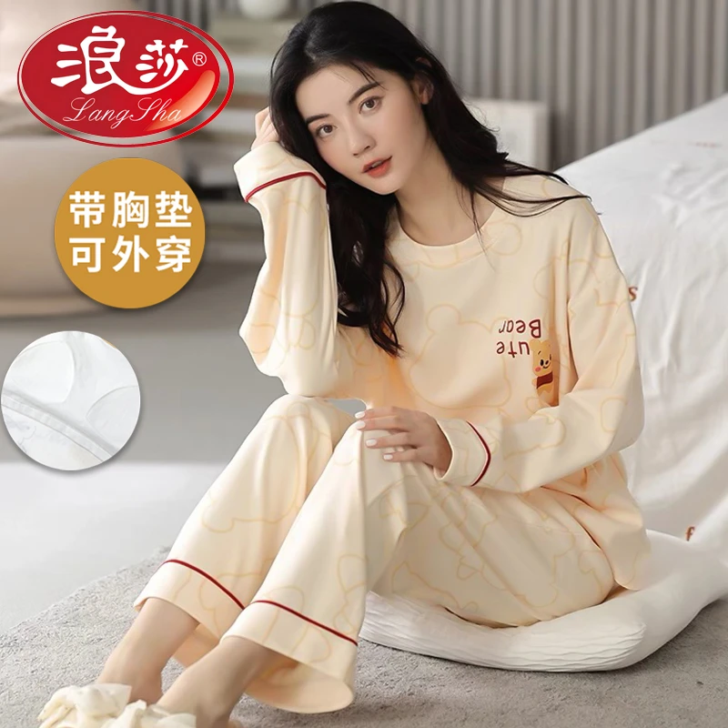 浪莎睡衣女士2025新款带胸垫家居服可外穿长袖长裤春秋季大码套装