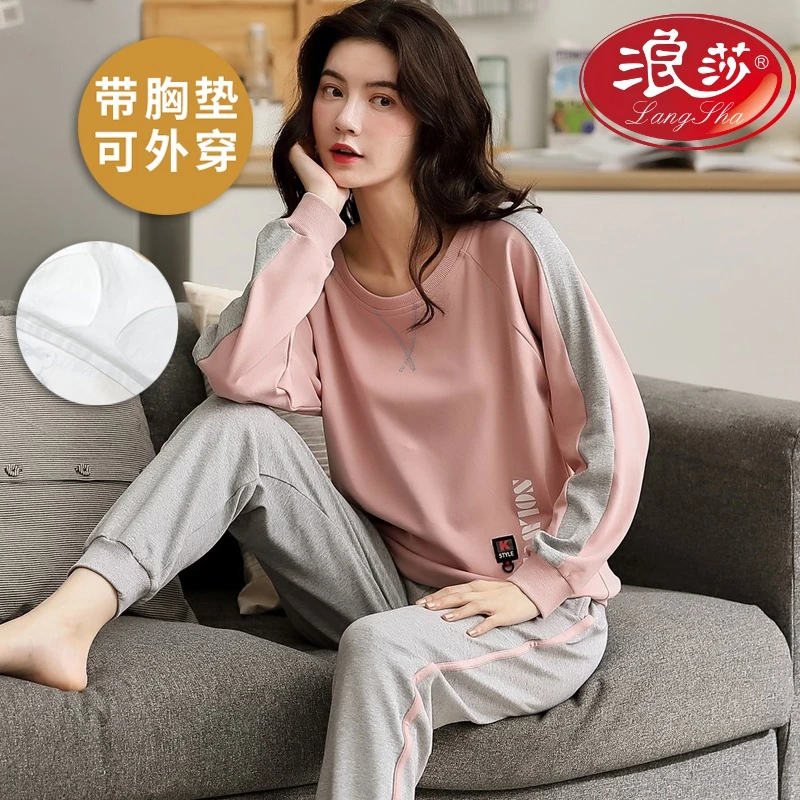 浪莎尤莱特睡衣女士春秋款带胸垫新款长袖加大码秋冬季家居服套装