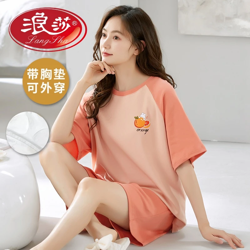 浪莎带胸垫一体睡衣女夏季薄款宽松短袖短裤可爱舒适家居服可外穿
