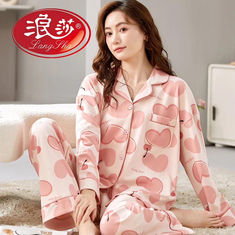 浪莎睡衣女春秋季长袖长裤2025年新款家居服高级感翻领套装可外穿