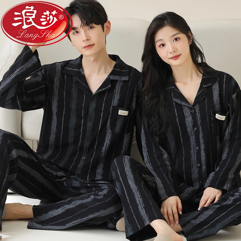 浪莎睡衣女士春秋季2025新款情侣长袖开衫宽松大码男士家居服套装