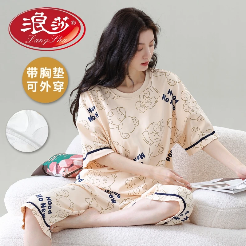 浪莎带胸垫睡衣女夏季卡通短袖七分裤薄款韩版可爱休闲家居服套装