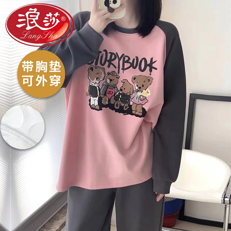 浪莎尤莱特自带胸垫睡衣女士春秋款甜美风家居服可外穿圆领两件套