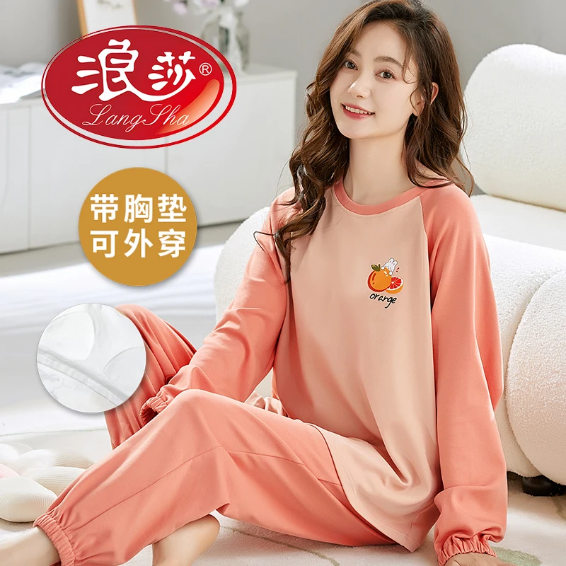 浪莎2025新款带胸垫睡衣女士长袖春秋季休闲款套头家居服大码套装