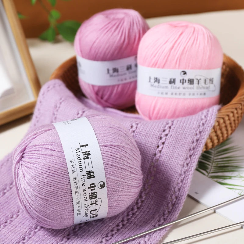【一两送一两】上海三利羊毛线中细100%纯毛手工编织围巾毛衣宝宝线