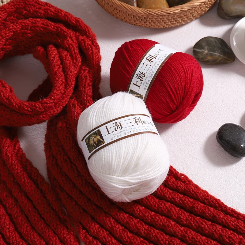 【买一两送一两】上海三利羊毛线100%纯毛中粗手工编织毛衣围巾宝宝