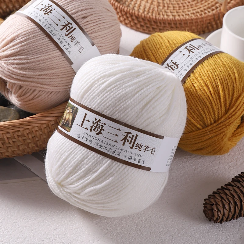 【一两送一两】上海三利羊毛线100%纯毛中粗手工编织毛衣围巾宝宝线