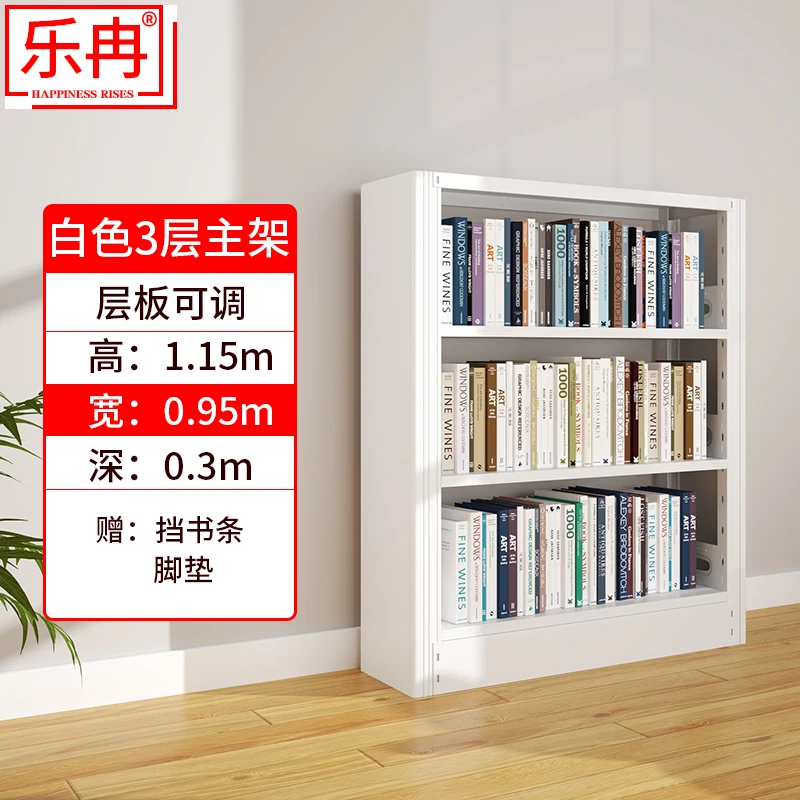 家用客厅简约钢制书架学生儿童多层置物架图书架落地铁艺收纳书柜
