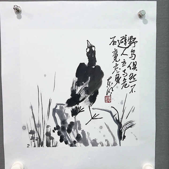 书法李东风老师作品国画