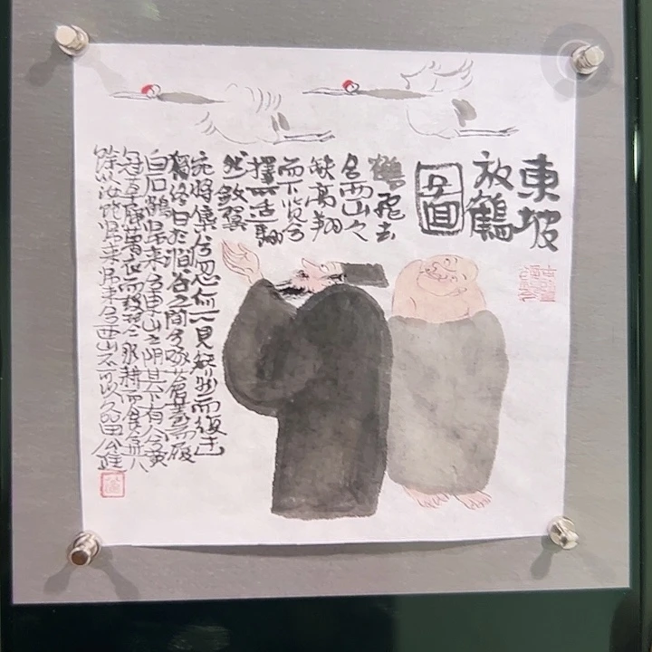 绘画公进老师作品