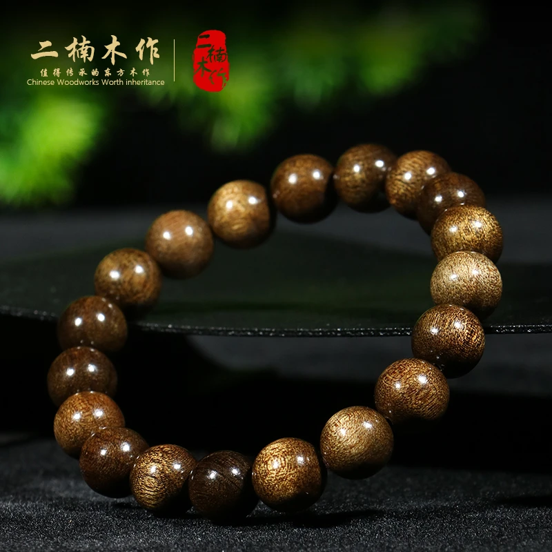 【二楠】金丝楠黑金1.0文玩单圈手串