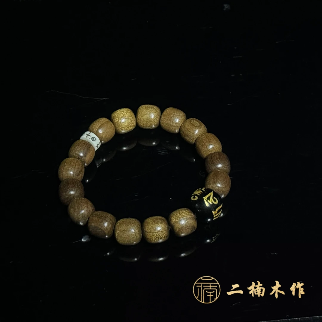 【二楠】【老型珠】金丝楠小叶桢楠六字真言款1.3尺寸文玩限量款