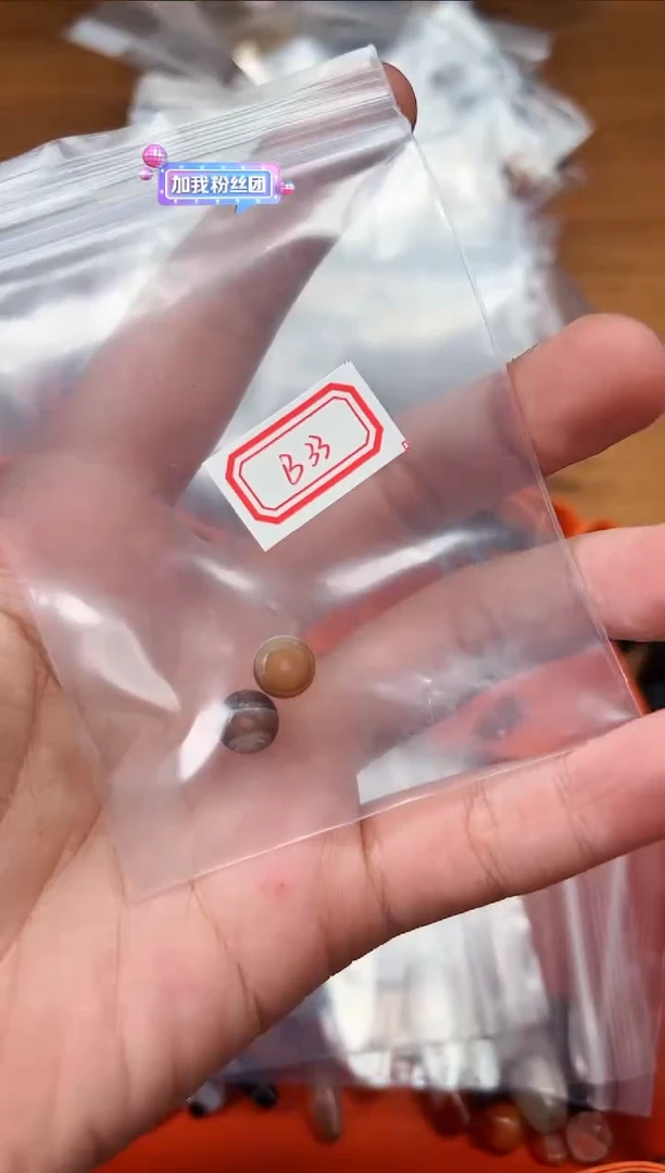 【闪购商品】玛瑙/玉髓颈饰未镶嵌【肖钟出品】