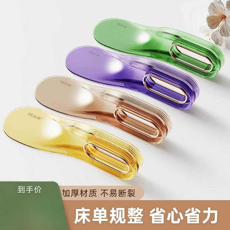 床垫抬高整理器床单家用款省力固定器多功能简易轻奢耐用铺床神器