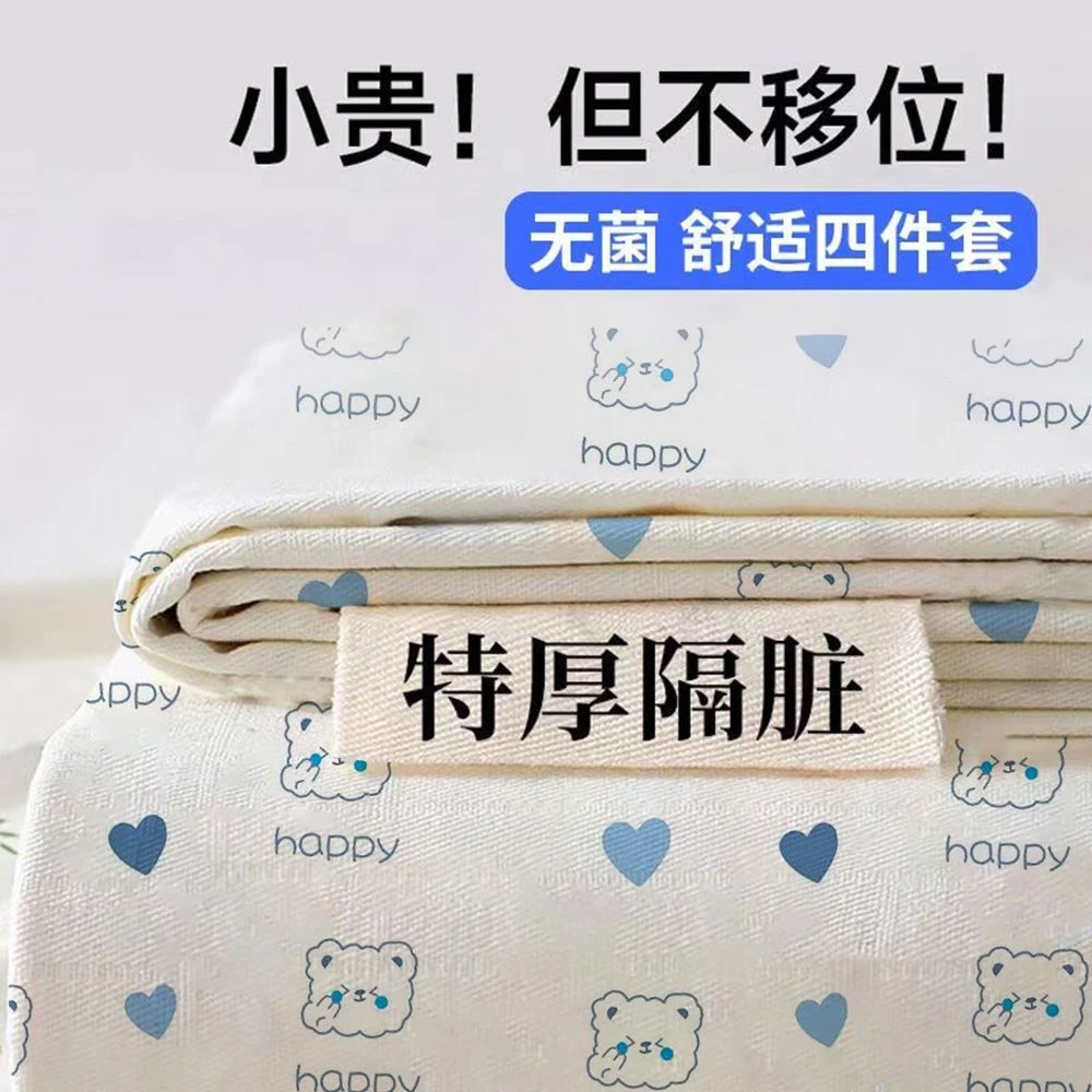 一次性床单被套罩枕套酒店旅行加厚床上用品四件套隔脏卧铺三件套