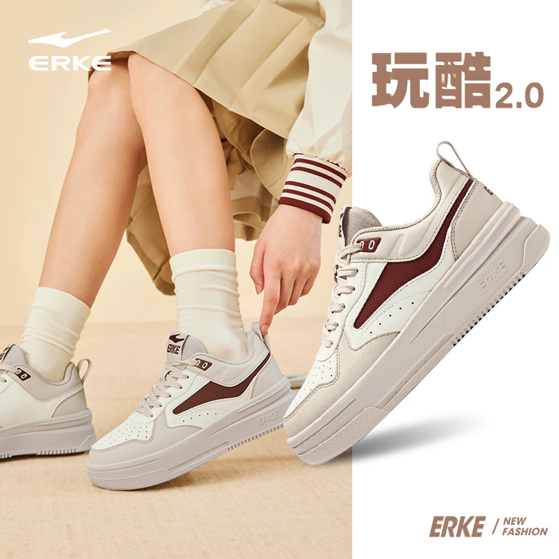 【四季小白鞋】玩酷2.0丨鸿星尔克板鞋男女百搭情侣时尚透气运动鞋