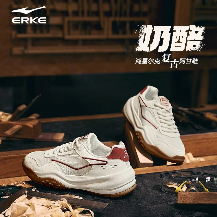 奶酪丨鸿星尔克夏季新款情侣百搭阿甘鞋时尚休闲鞋子复古秋季户外