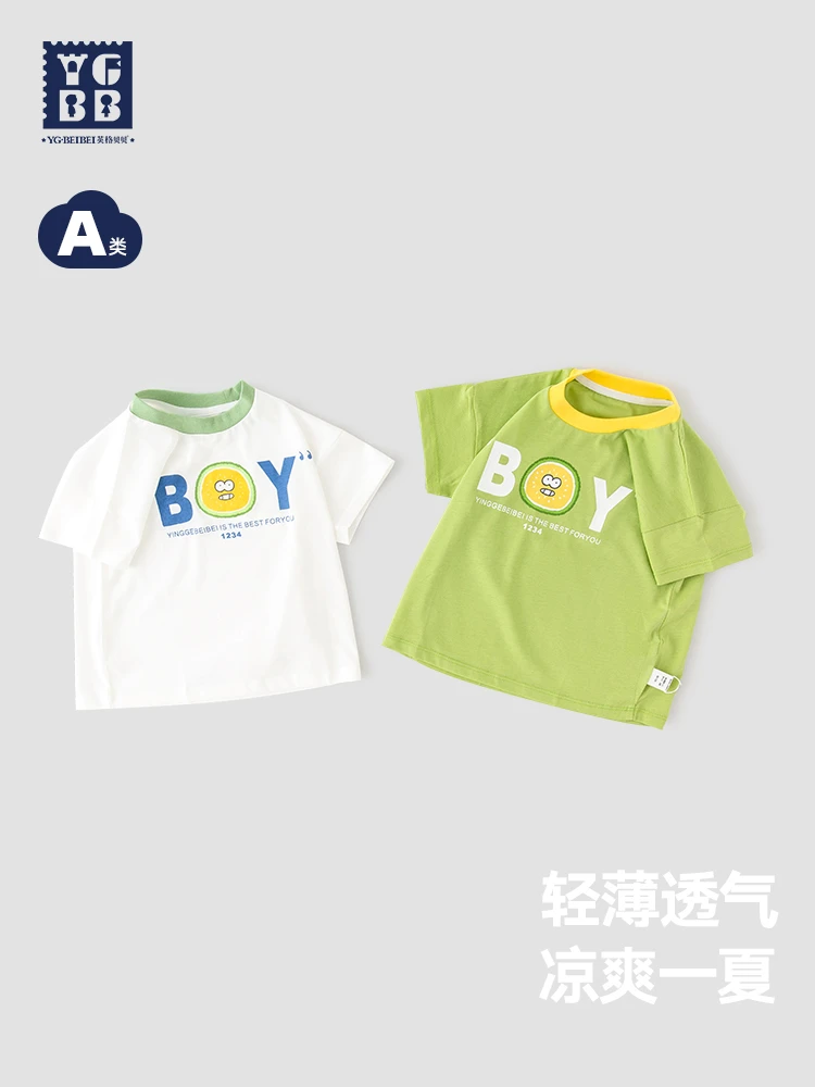 英格贝贝男童短袖T恤儿童夏装2024新款半袖衣撞色.8字母炸街痞帅