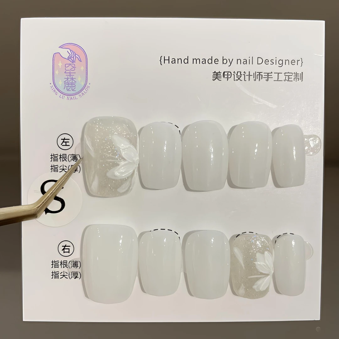 A0160『冰晶花』简约冷白色系手绘浮雕花纯手工制作穿戴甲