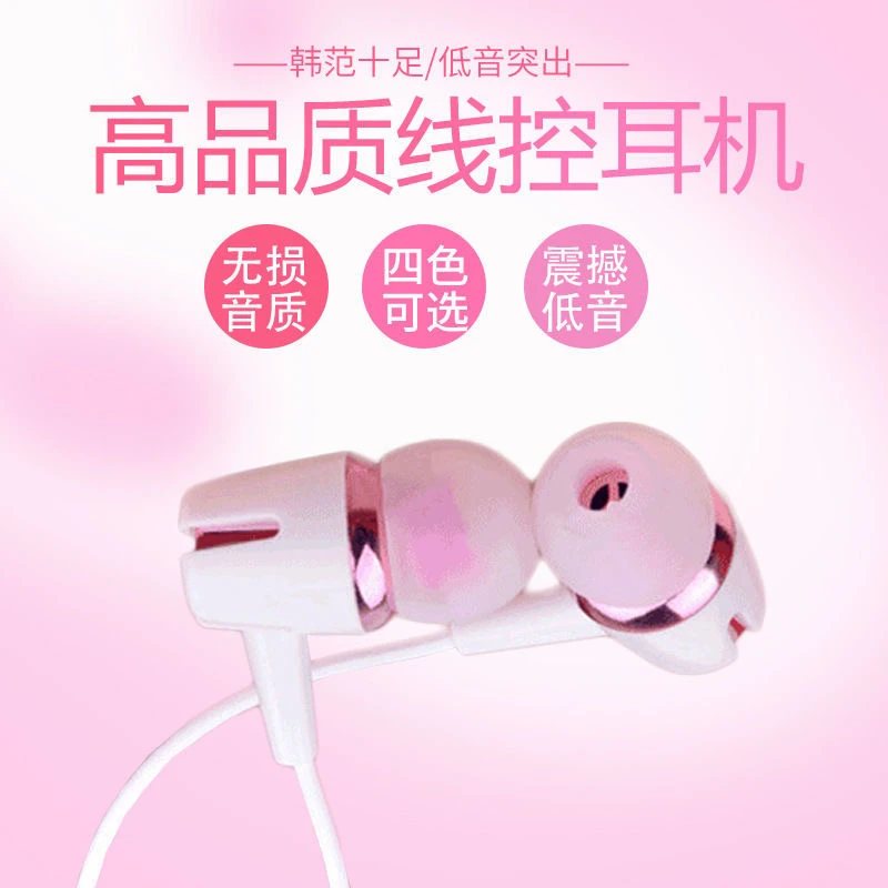 适用realme真我V11耳机有线入耳式通用真我V11s耳塞k歌游戏高音质