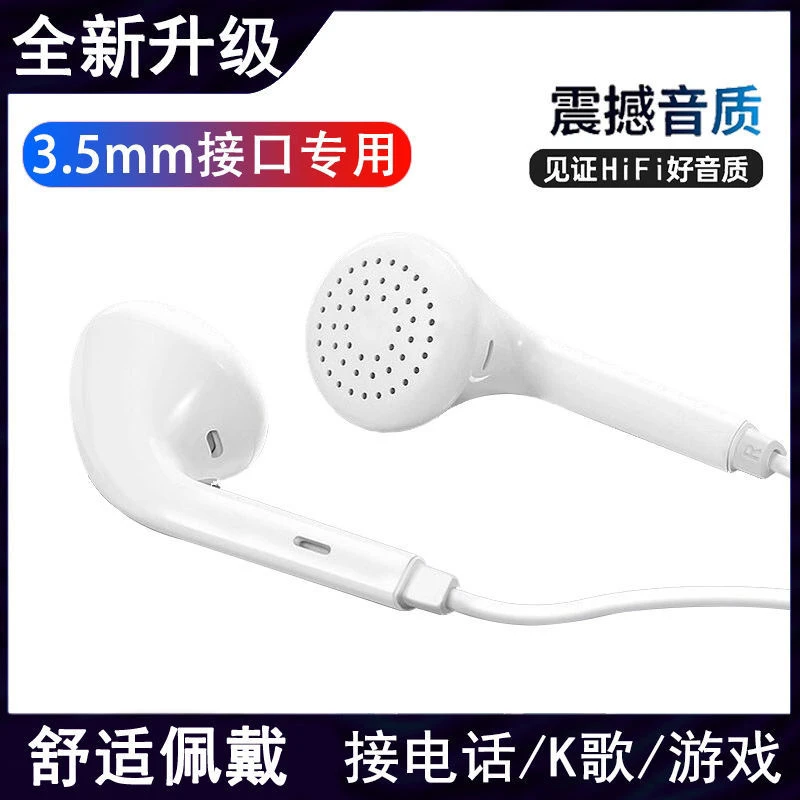 适用华为荣耀x10耳机线荣耀X10Max耳机入耳式带麦K歌通话高音游戏