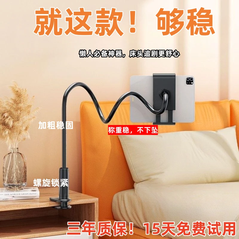 金属手机支架床头柜ipad悬臂支架桌面桌上拍视频型俯拍神器