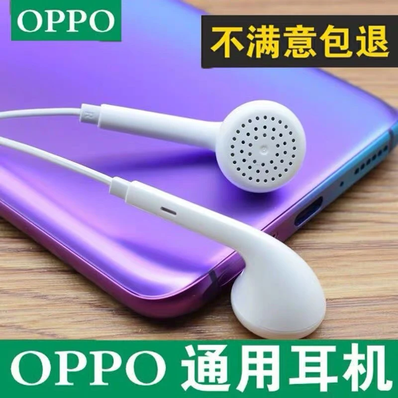 适用OPPO A58x 5G耳机有线入耳式PHJ110手机耳塞重低音带麦K听歌