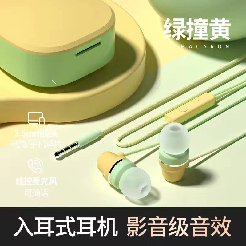 通用入耳式Type-c扁口耳机适用OPPO华为小米vivo游戏耳塞耳麦有线