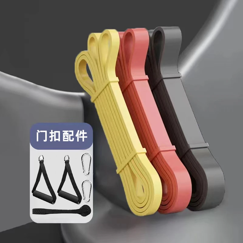 弹力带阻力带拉力带弹力绳健身男女引体向上居家健身力量塑形拉伸