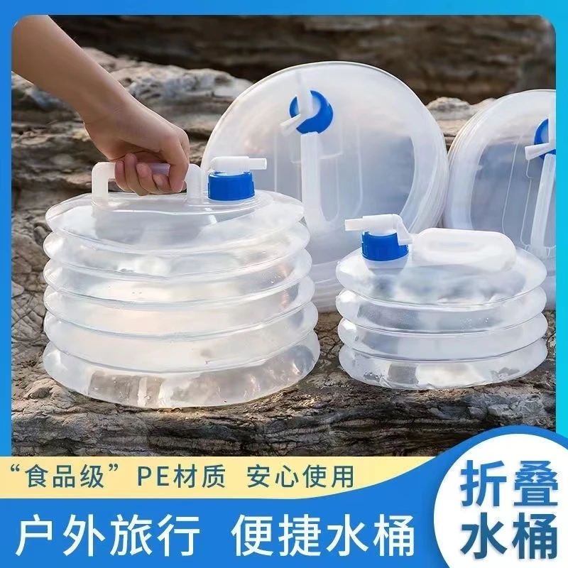 户外折叠水桶车用水壶车载缩便携式装蓄水箱水袋带龙头家用储水桶