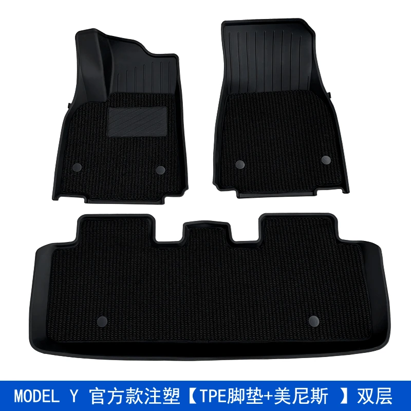 适用特斯拉Model3专用脚垫全包围Modely脚垫tpe汽车改装配件丫