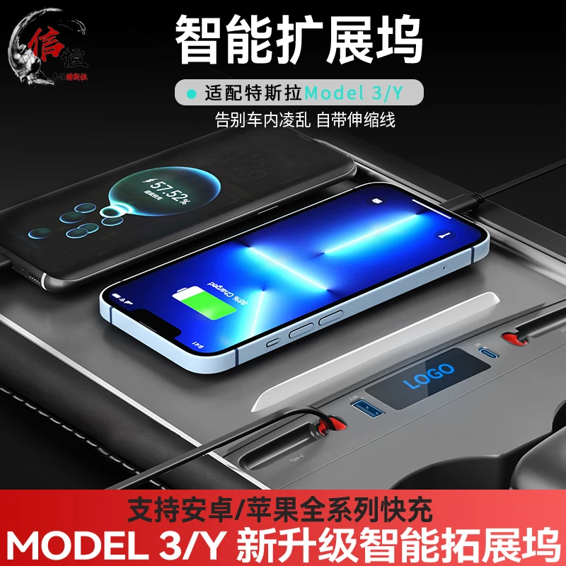 特斯拉modelY拓展坞车载充电器model3数据线特斯拉中控拓展坞