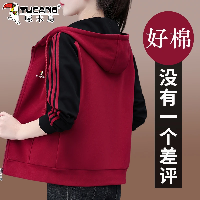 【官方】啄木鸟卫衣外套女春秋新款中老年女装妈妈女士时尚运动上衣