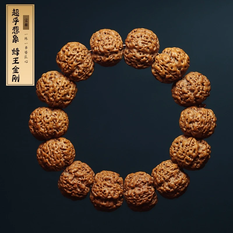 尼泊尔爆肉蜂王双龙纹金刚菩提手串鳞纹五瓣精品原籽手串男士收藏