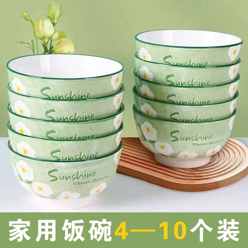 碗家用2023新款陶瓷网红北欧年轻人创意高颜值米饭餐盘碗碟套装